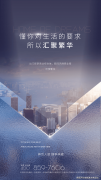 中洲送玺(售楼处)首页网坐-中洲送玺营销核心-欢